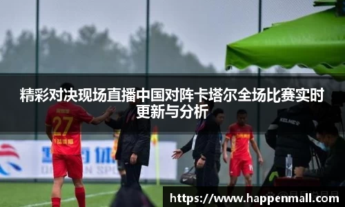 彩神vll官网